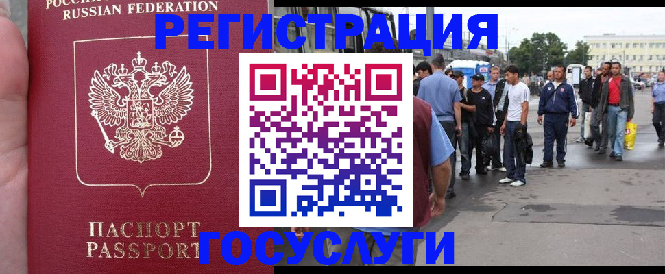 прописка для кредита в Калязине